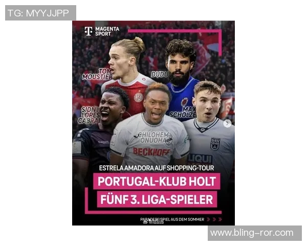 德丁联赛球队圣吉罗斯成功引进22岁前锋比昂迪克加盟欧冠征程